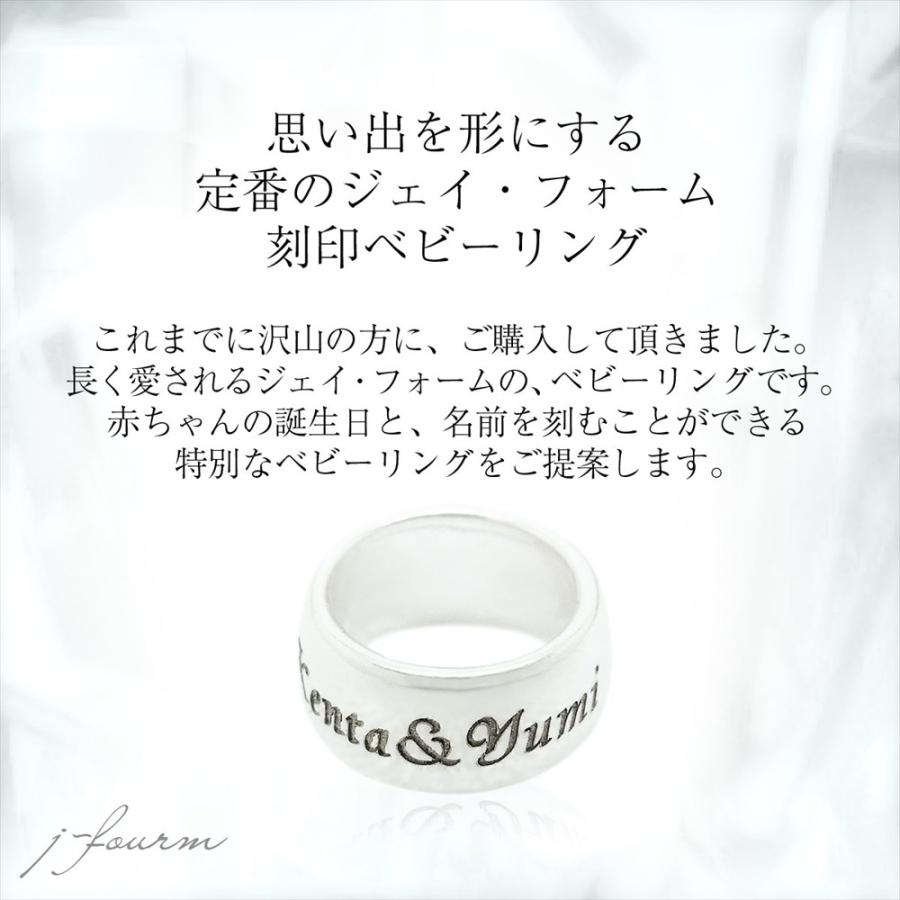ベビーリング 刻印 ネックレス シルバー 925 可能 名入れ 甲丸