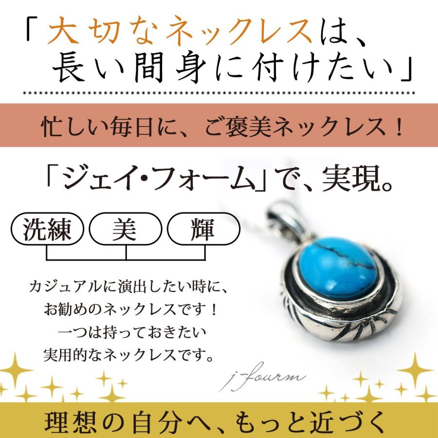 ターコイズ ネックレス トルコ石 シルバー 925 オーバル ターコイズ ネックレス トルコ石 シルバー 925 オーバル