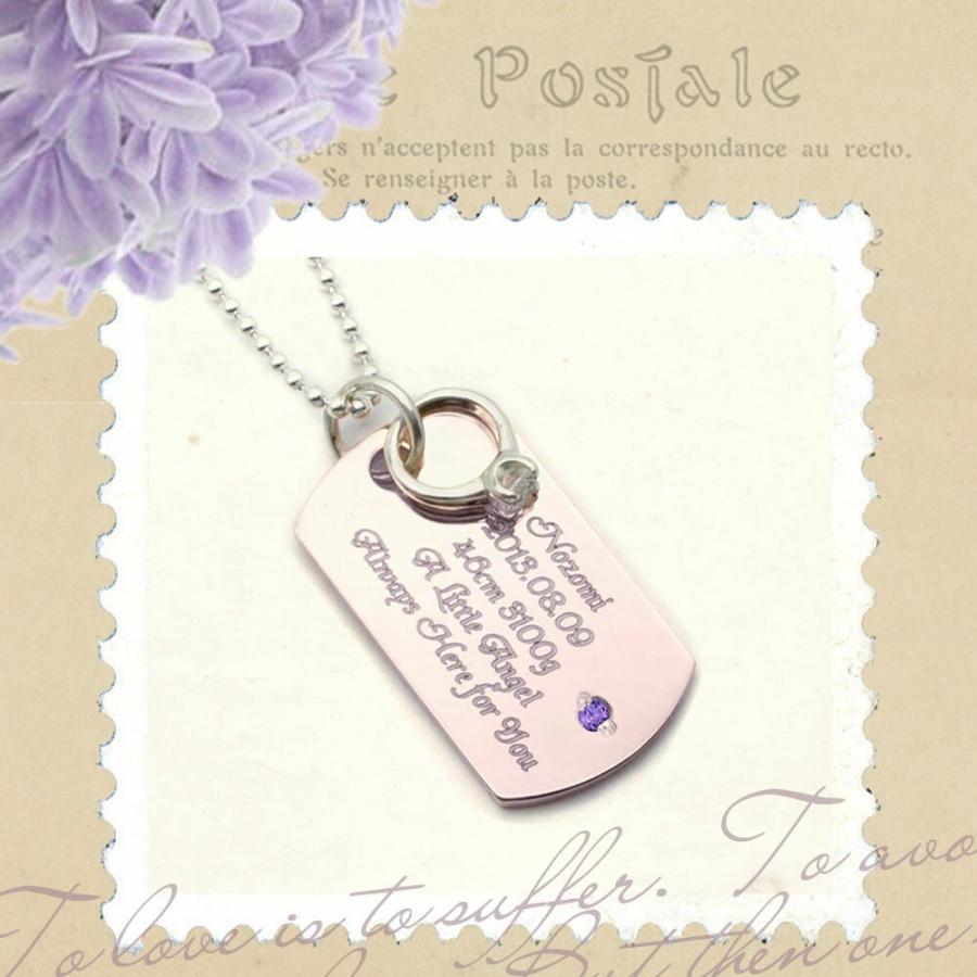 ベビーリング 刻印 ネックレス シルバー 925 アニバーサリードッグタグ 小1個 アニバーサリー 誕生石 出産祝い 送料無料 迷子札 ペンダントトップ |  | 02