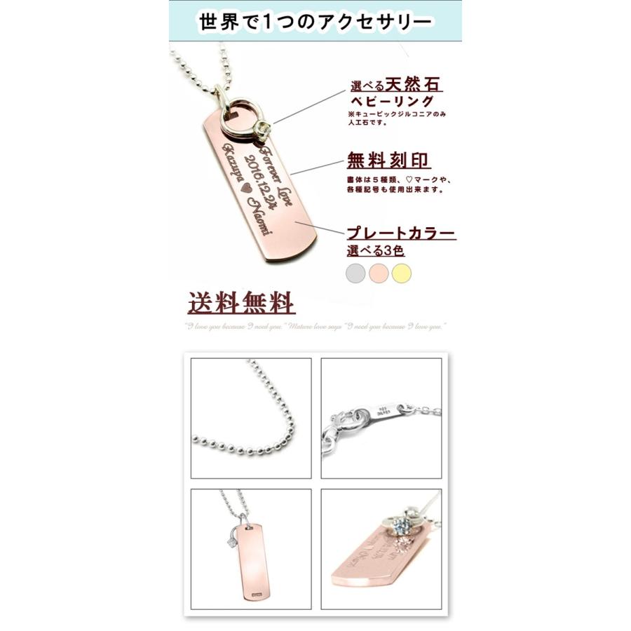 ベビーリング シルバー925 アニバーサリープレート レディース メンズ