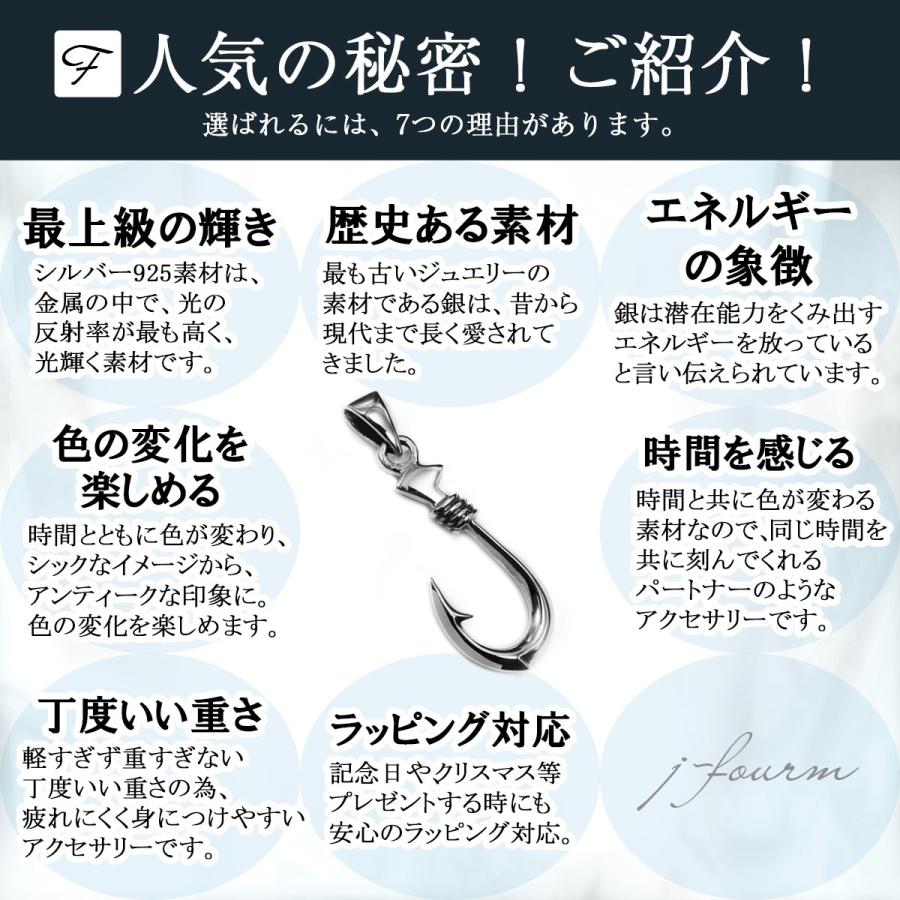 フィッシュフック ネックレス 小 釣り針 シルバー 925 魚釣り船