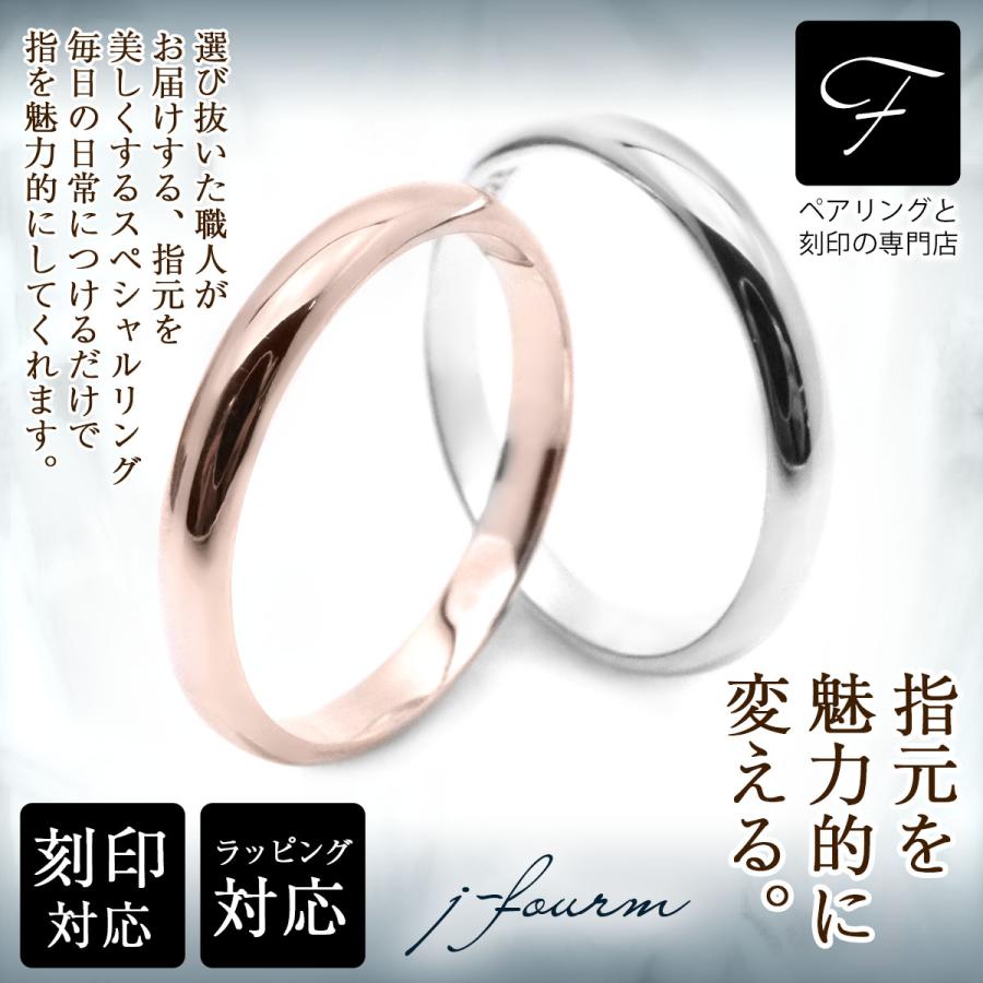 ペアリング 刻印 ピンク シルバー レディース メンズ 指輪 925 甲丸