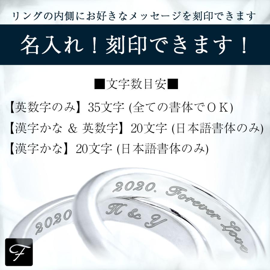 ペアリング 刻印 シンプル 送料無料 シルバー 925 甲丸リング 2.5mm ペアアクセサリー 1号 3号 5号 7号 9号 11号 13号 15号 17号｜j-fourm｜03