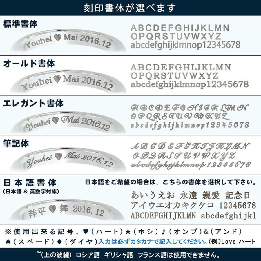 ペアリング 刻印 シンプル 送料無料 シルバー 925 甲丸リング 2.5mm ペアアクセサリー 1号 3号 5号 7号 9号 11号 13号 15号 17号｜j-fourm｜04