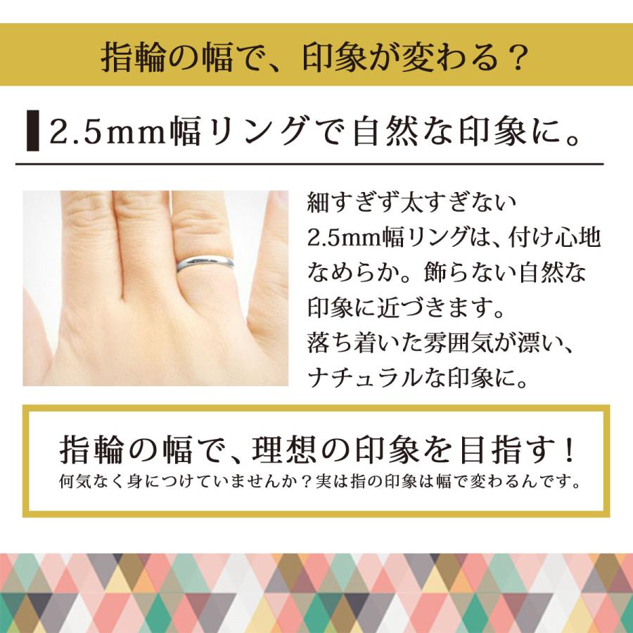 ペアリング 刻印 シンプル 送料無料 シルバー 925 甲丸リング 2.5mm