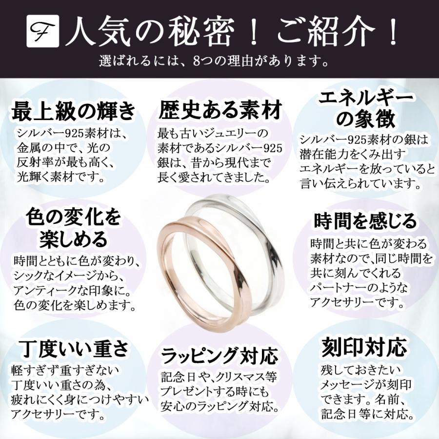 ペアリング 刻印 ピンク シルバー レディース メンズ 指輪 925 スリム