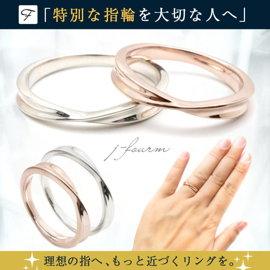 ペアリング 刻印 ピンク シルバー レディース メンズ 指輪 925 3mm
