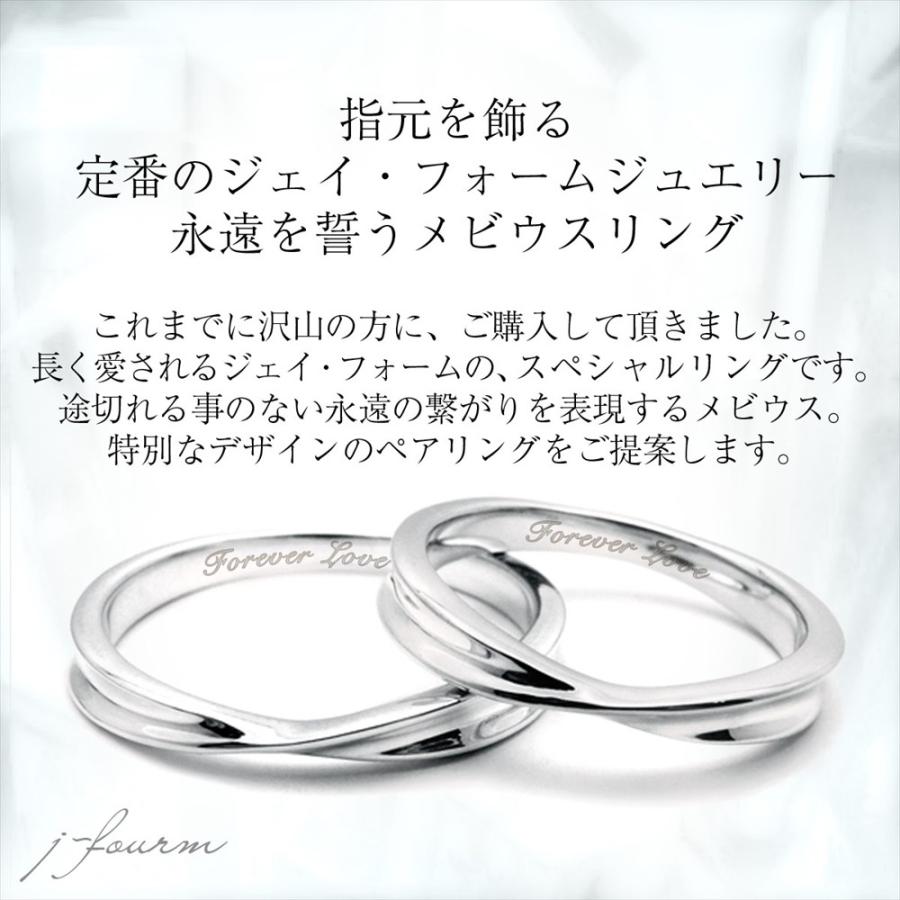 ペアリング 刻印 シンプル シルバー 925 送料無料 メビウスリング