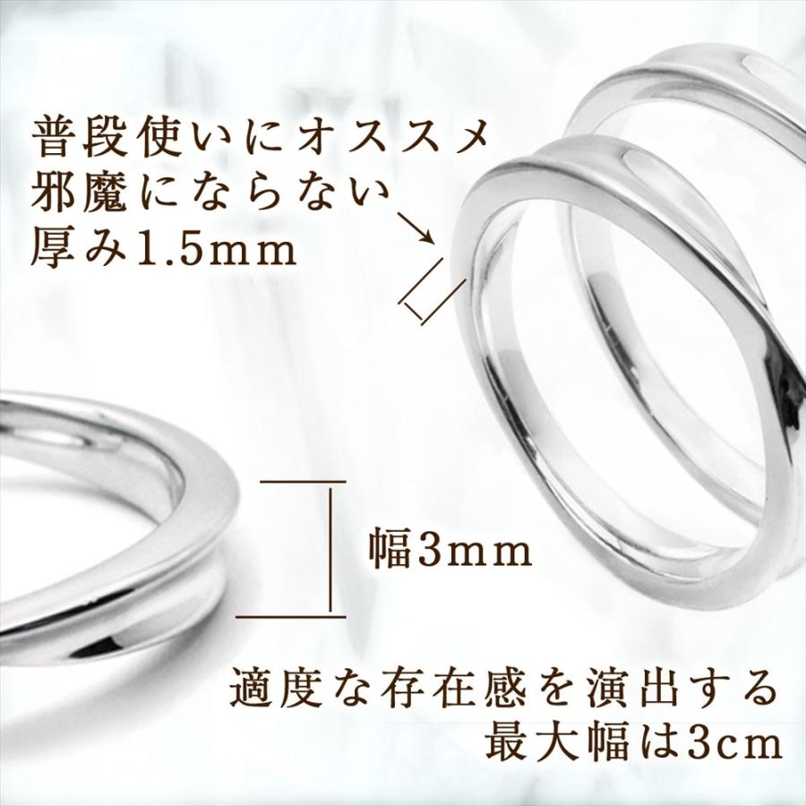 ペアリング 刻印 シンプル シルバー 925 送料無料 メビウスリング