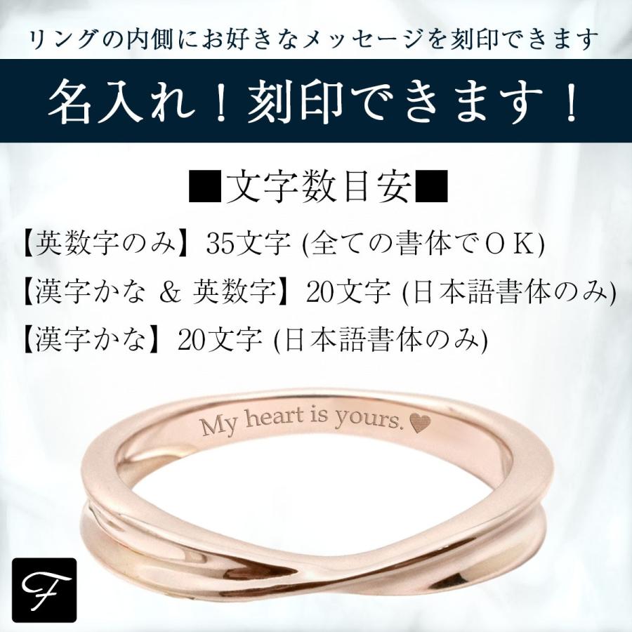 ピンクシルバー メビウスリング 指輪 名前刻印 日付刻印無料