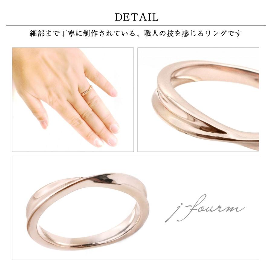 ピンクシルバー メビウスリング 指輪 名前刻印 日付刻印無料
