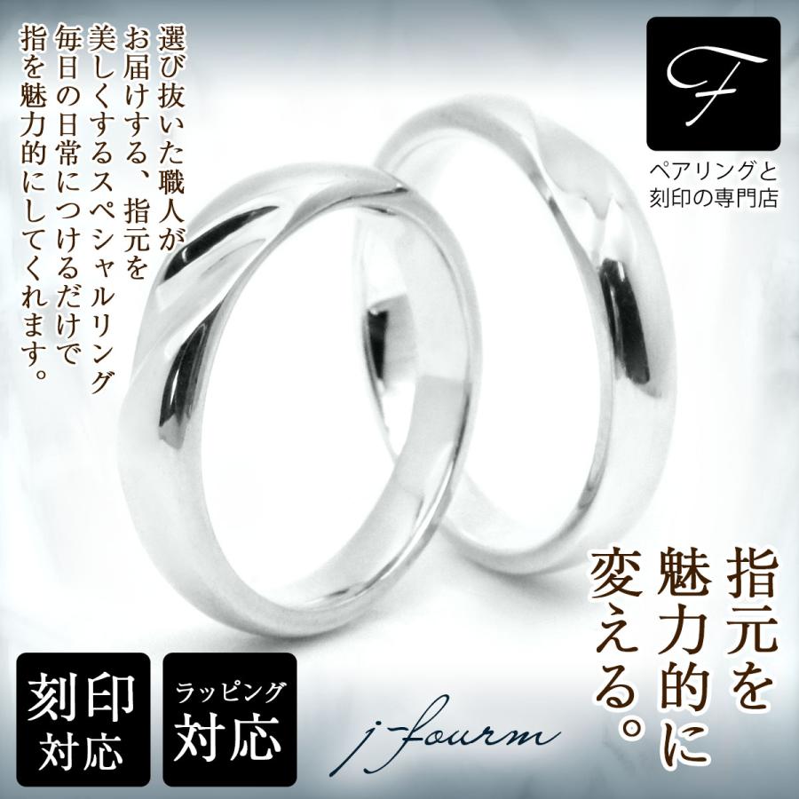 ペアリング 刻印 シンプル シルバー 925 ウェーブリング 2個 リング
