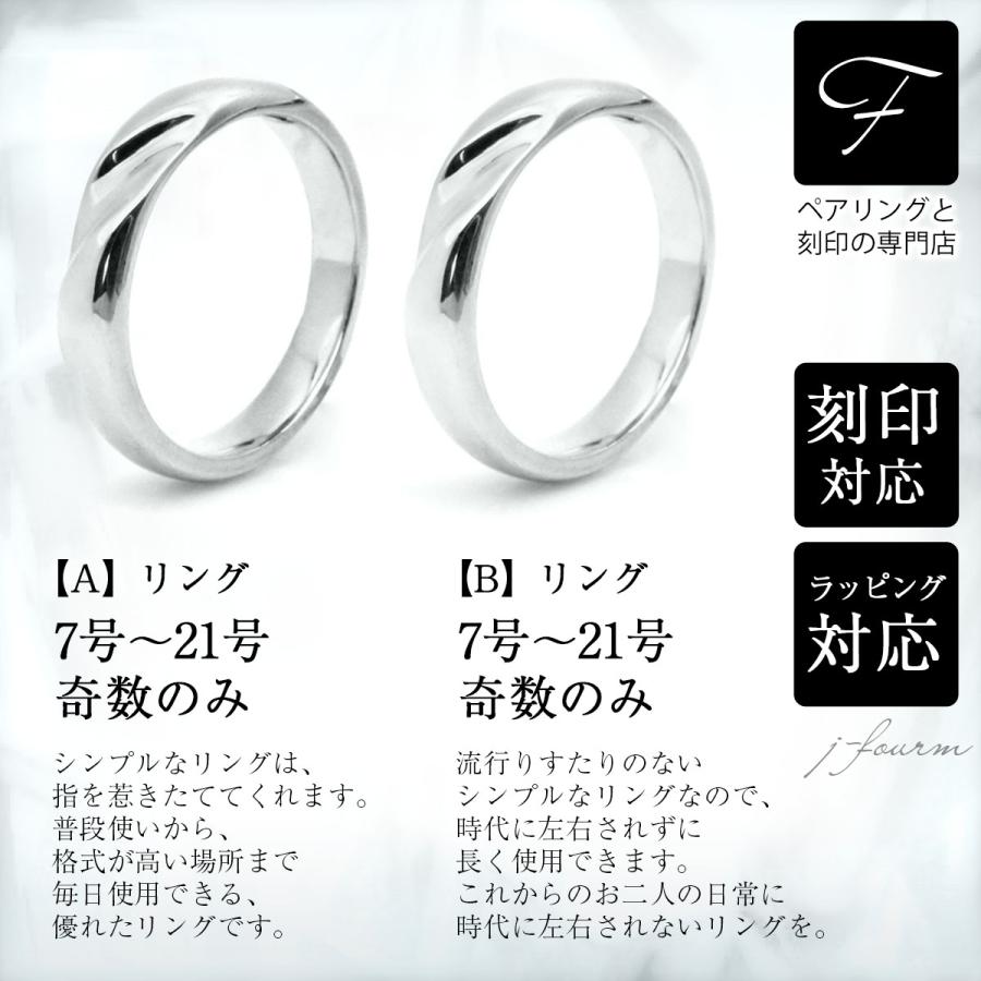 ペアリング 刻印 シンプル シルバー 925 ウェーブリング 2個 リング