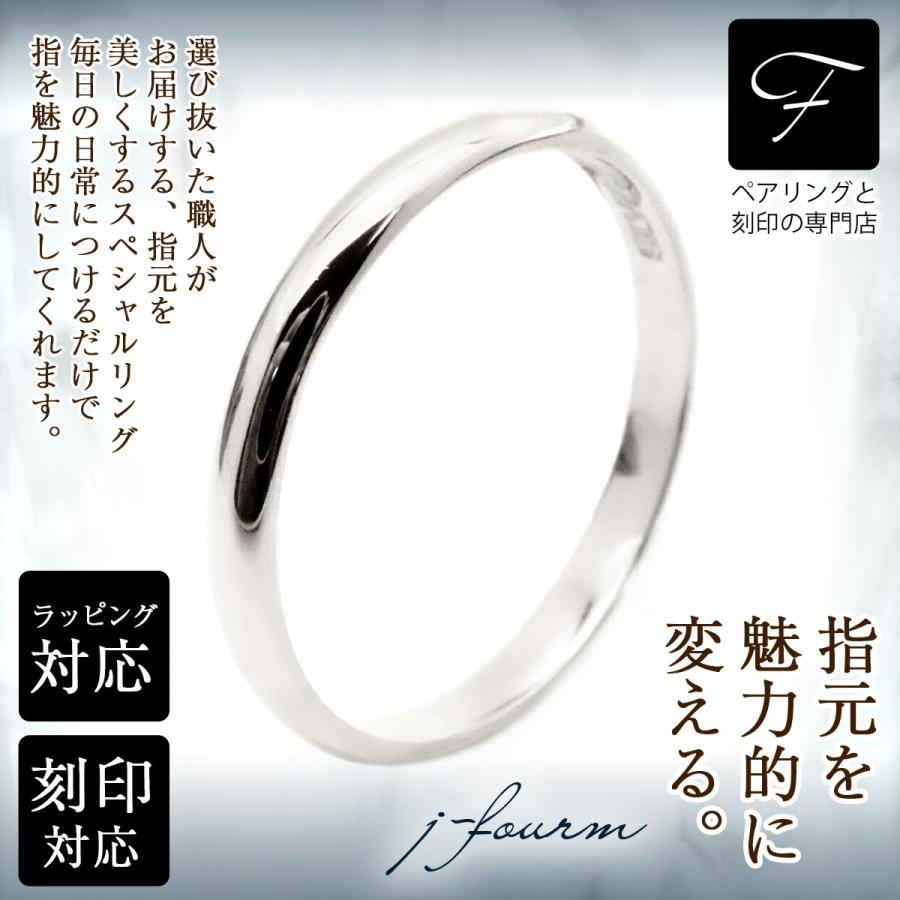 指輪 レディース リング メンズ シルバー 925 2mm 甲丸 1号 3号 5号 7
