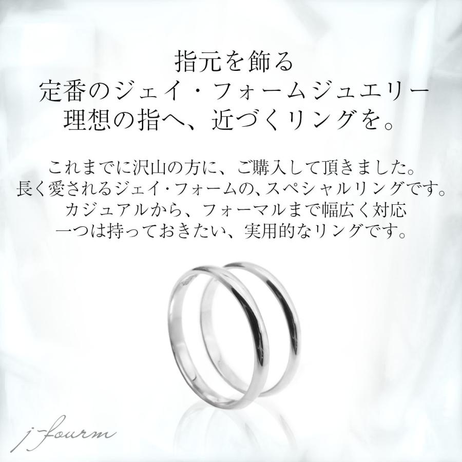 ペアリング 刻印 シンプル シルバー 925 甲丸リング 2mm リング 2個