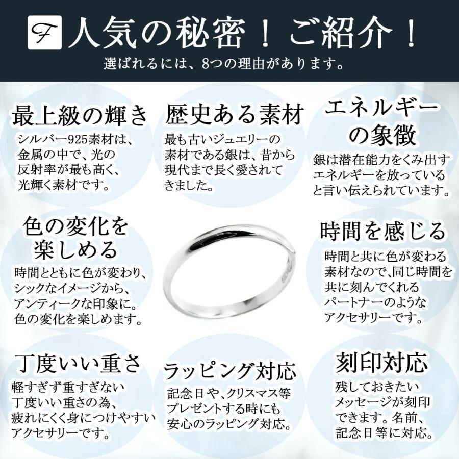 指輪 レディース リング メンズ シルバー 925 2mm 甲丸 1号 3号 5号 7