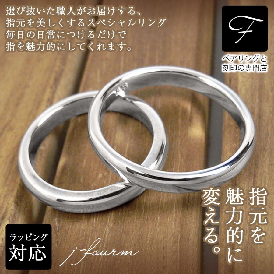 ペアリング シンプル シルバー 925 刻印 送料無料 3mm 2個 甲丸リング