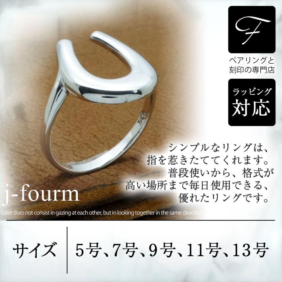 シルバー925 リング シルバー レディース メンズ ホースシュー 指輪