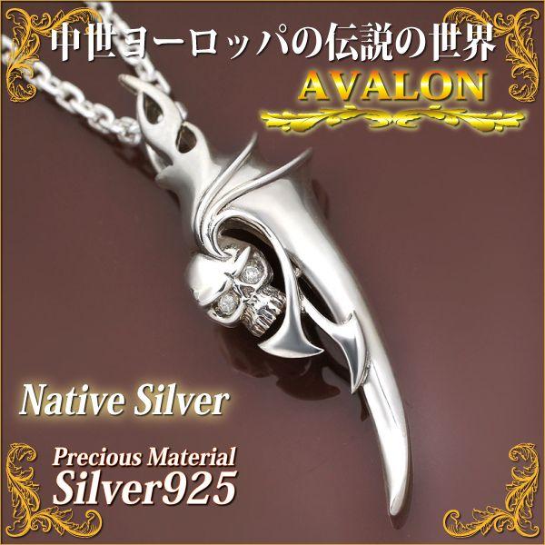 AVALON シルバー925 スカル レディース メンズ クロー ネックレス 