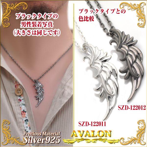 Avalon シルバー925 フェザーモチーフ レディース メンズ ネックレス ペンダント トップ ネックレス シンプル 男性 女性 ペア にも 大きい サイズ 可愛い おしゃ Szd 1211 J Fourm 通販 Yahoo ショッピング