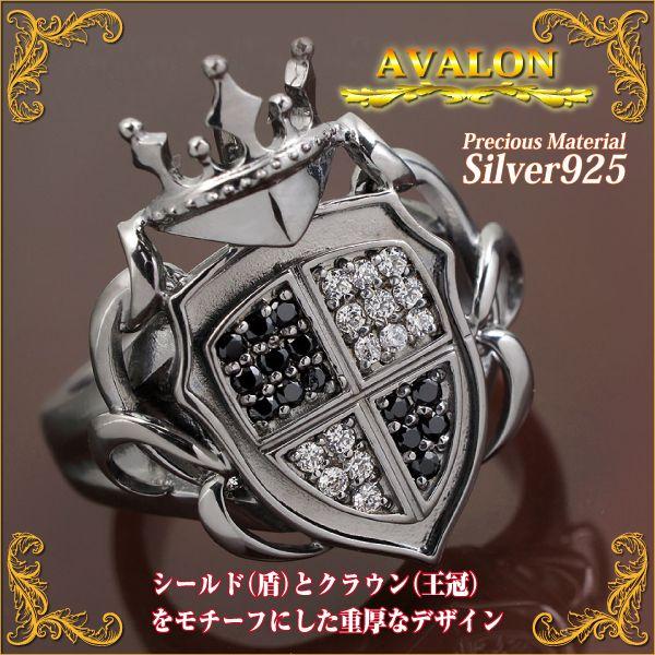 AVALON シルバー リング 925 シールド レディース メンズ 指輪