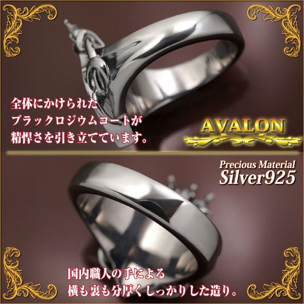 AVALON シルバー リング 925 シールド レディース メンズ 指輪