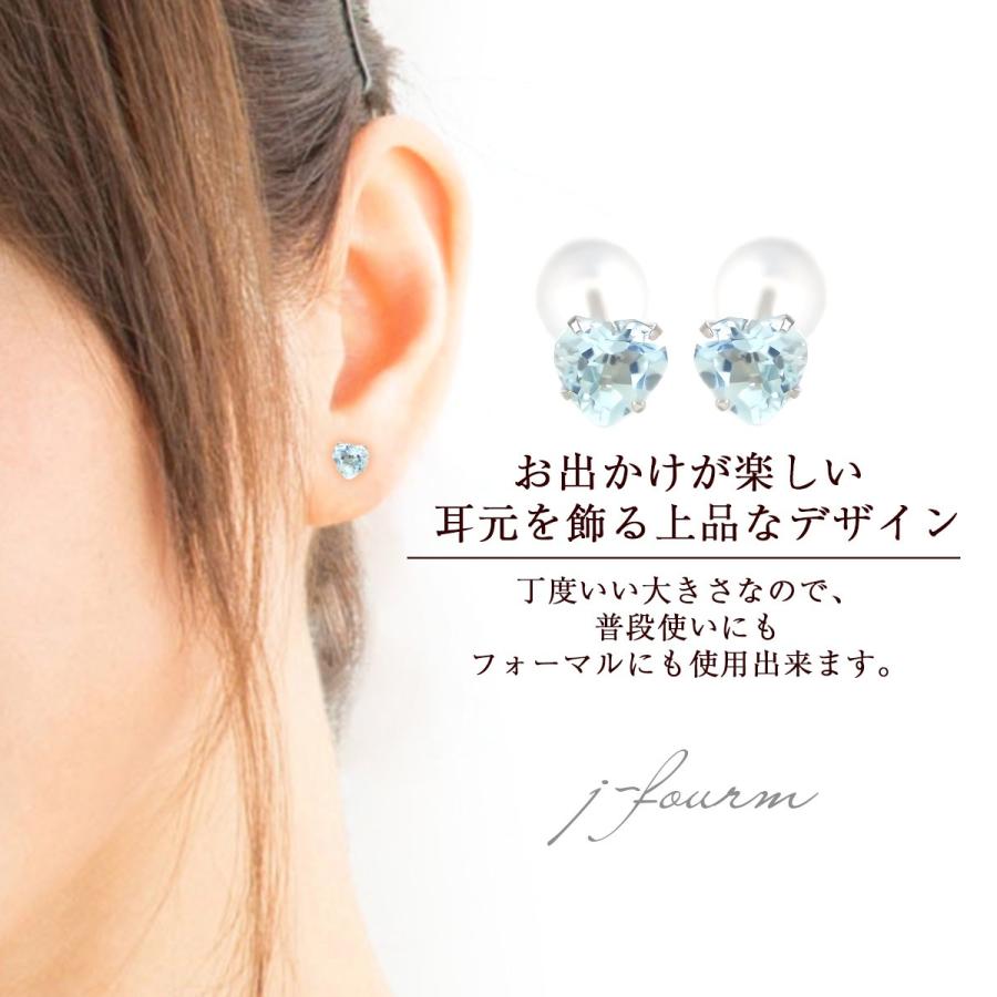 アクアマリン ピアス K10 レディース メンズ ホワイトゴールド ハートシェイプ 4mm ピアス シンプル 男性 女性 ペア にも 大きいサイズ 可愛い おしゃれ Wdp Hs040aq J Fourm 通販 Yahoo ショッピング