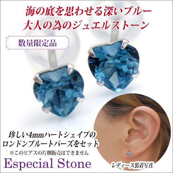 ロンドンブルートパーズ ピアス K10 レディース メンズ ホワイト