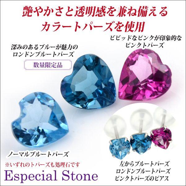 ロンドンブルートパーズ ピアス K10 レディース メンズ ホワイト