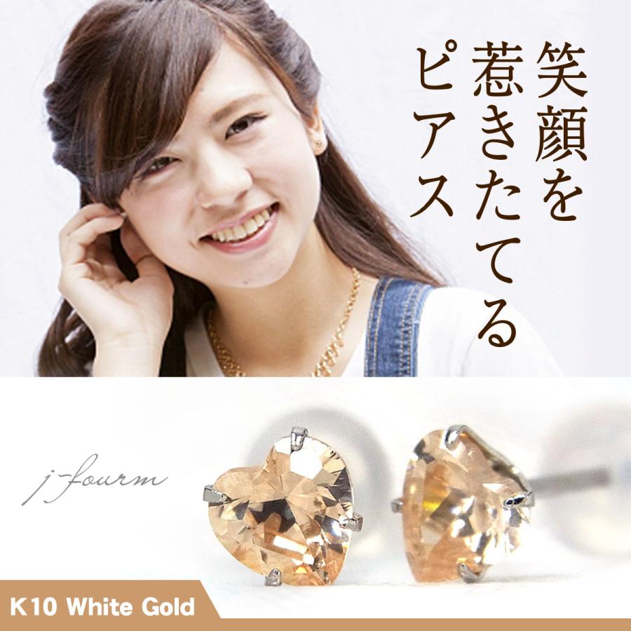 K10 ホワイトゴールド ピアス 4mm ハート レディース メンズ 