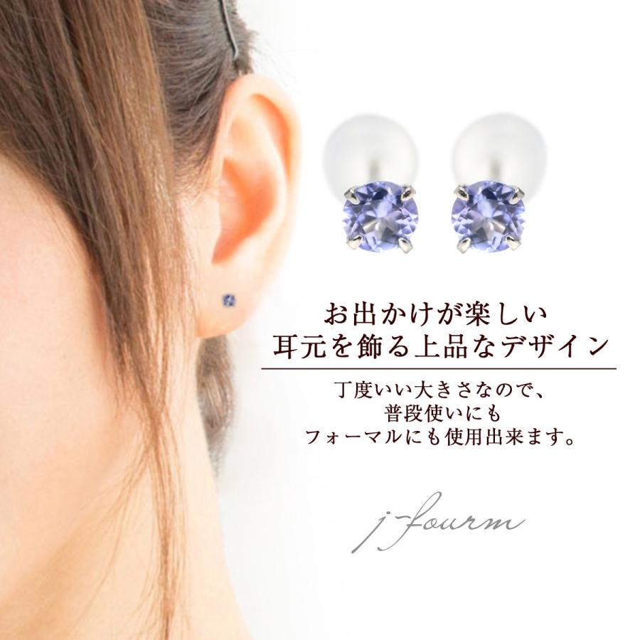 K10ホワイトゴールド ピアス タンザナイト 3mm 4本爪 スタッドピアス 