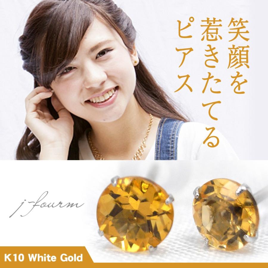 4℃ ティアドロップピアス K10ホワイトゴールド K10ホワイトゴールド ピアス シトリン 4mm 4本爪 スタッドピアス 両耳