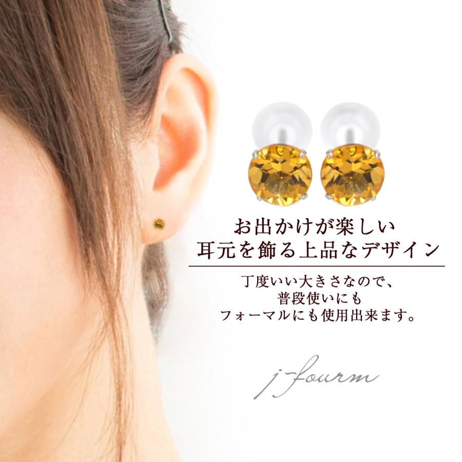 K10ホワイトゴールド ピアス シトリン 4mm 4本爪 スタッドピアス 両耳