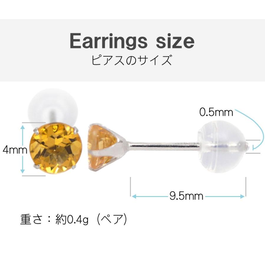 K10ホワイトゴールド ピアス シトリン 4mm 4本爪 スタッドピアス 両耳