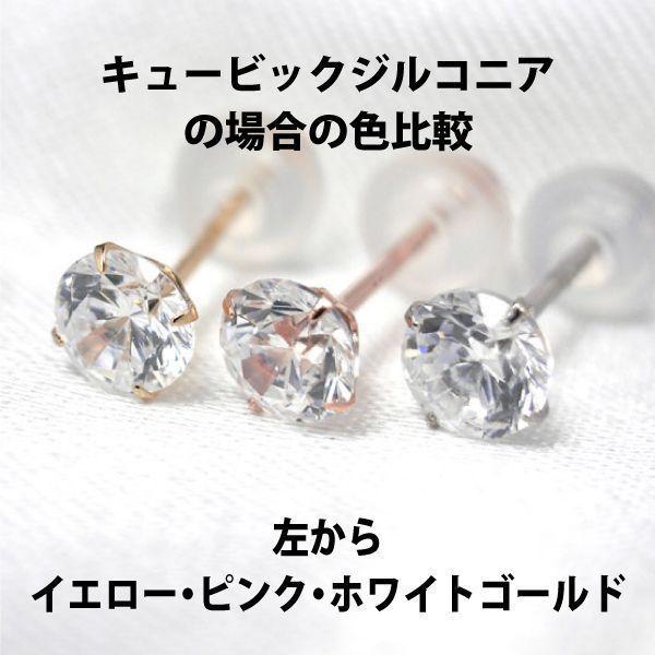 K10ホワイトゴールド ピアス シャンパンキュービックジルコニア