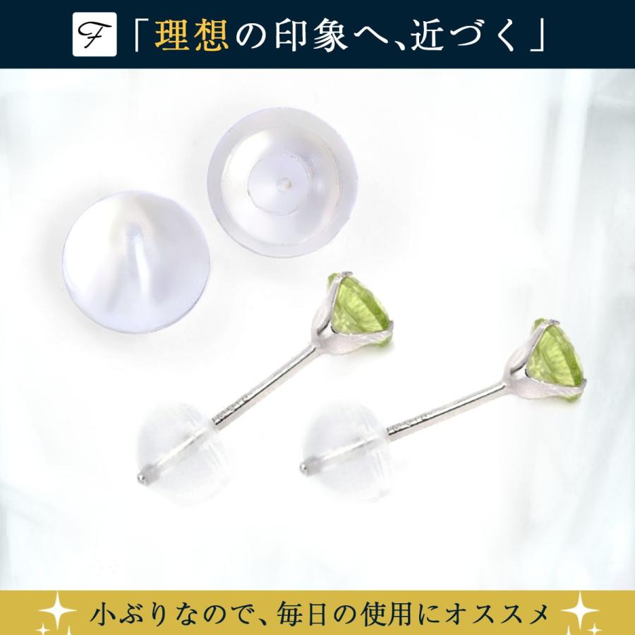 天然石ペリドット ホワイトゴールド ピアス K10ホワイトゴールド ピアス ペリドット 4mm 4本爪 スタッド