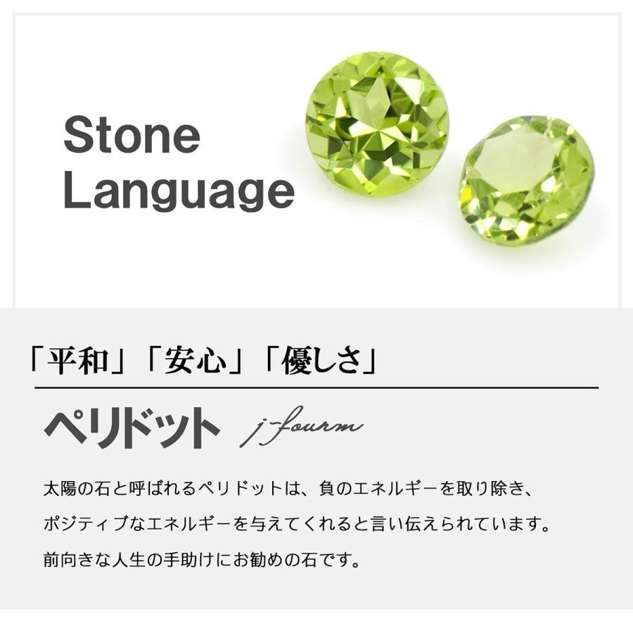 天然石ペリドット ホワイトゴールド ピアス 8月誕生石のアクセサリー K18WG ペリドット 8月の誕生石 ピアス