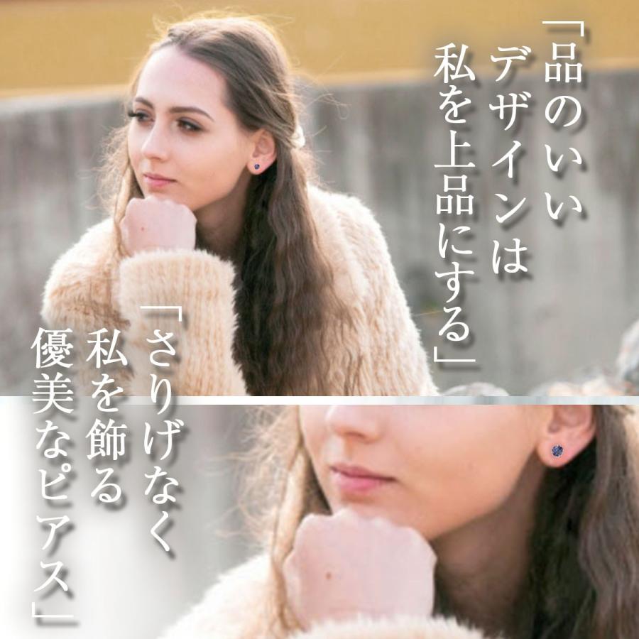 K10ホワイトゴールド ピアス シンセティックアレキサンドライト 4mm 4