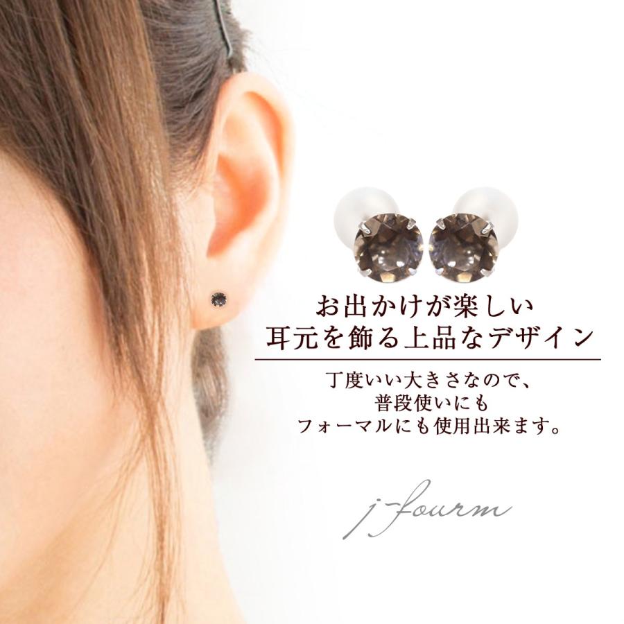 K10ホワイトゴールド ピアス スモーキークォーツ 4mm 4本爪 スタッド