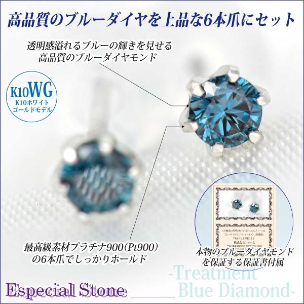 ブルー ダイヤモンド ピアス K10 レディース メンズ ホワイトゴールド 