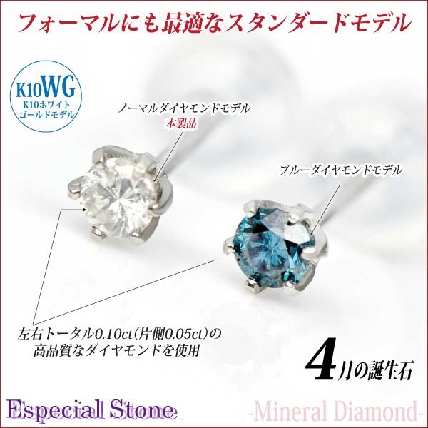 ブルー ダイヤモンド ピアス K10 レディース メンズ ホワイトゴールド  