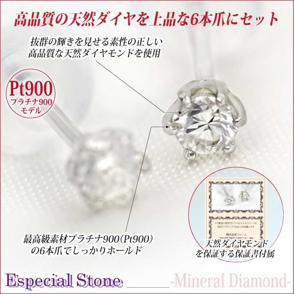 K10 ホワイトゴールド ピアス WG レディース メンズ ダイヤモンド 6本 