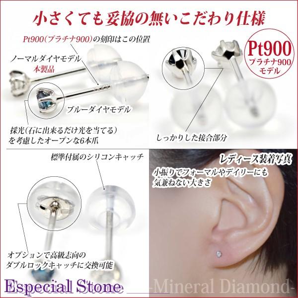 K10 ホワイトゴールド ピアス WG レディース メンズ ダイヤモンド 6本