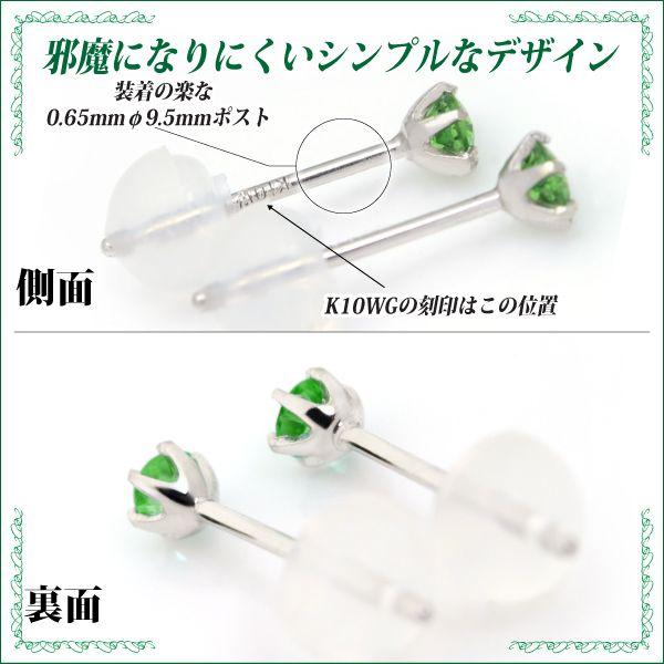 K14GF ロードライトガーネット ピアスチャーム GG ガーネット 商品検索