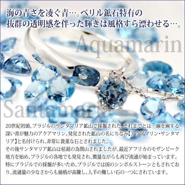 アクアマリン サンタマリア ピアス K10ホワイトゴールド 両耳用