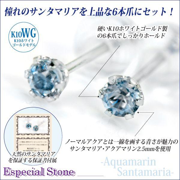 アクアマリン スクエア ピアス 1ペア 両耳分 PT900 K18 K10対応