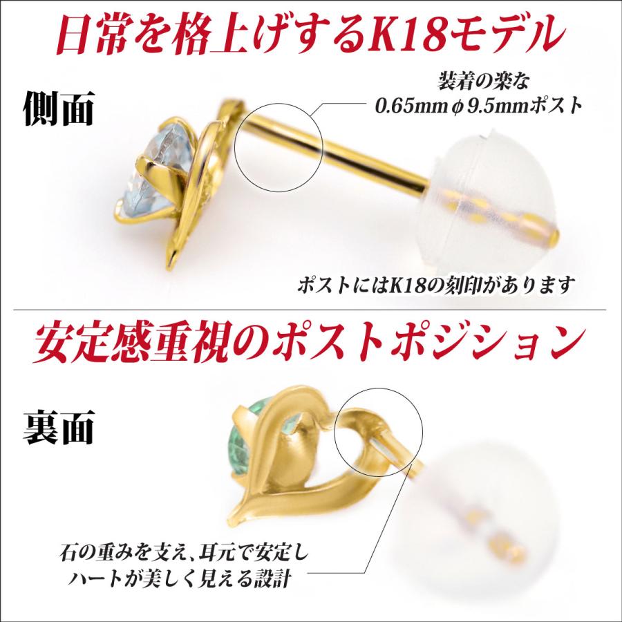 ピンクトルマリン ピアス K18 18金 イエローゴールド オープンハート スタッド 両耳用 シンプル 男性 女性 ペア レディース メンズ 可愛い おしゃれ 10月 誕生石の画像