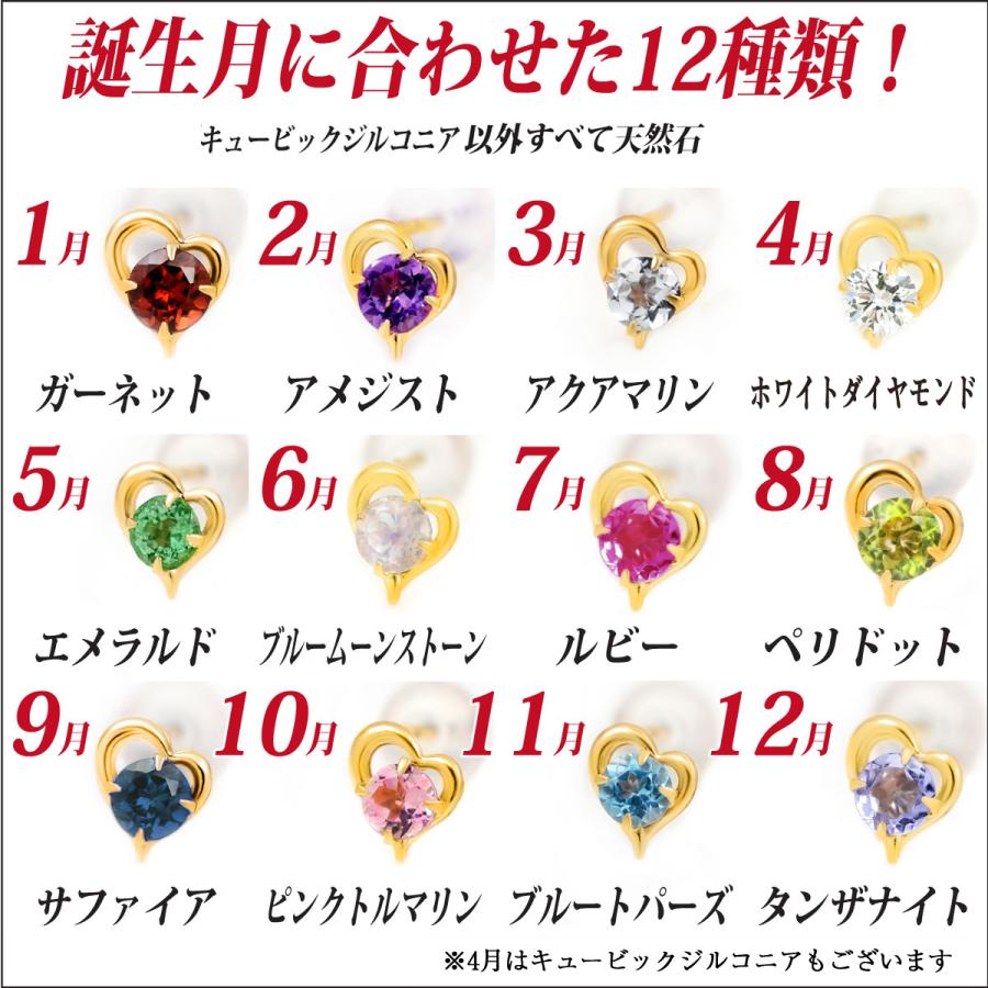 ピンクトルマリン ピアス K18 18金 イエローゴールド オープンハート スタッド 両耳用 シンプル 男性 女性 ペア レディース メンズ 可愛い おしゃれ 10月 誕生石の画像