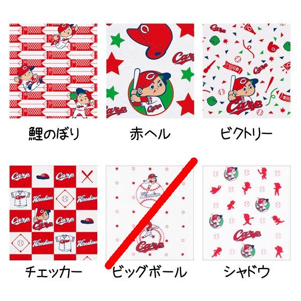ご自宅用 コンテックス 布ごよみ てぬぐいたおる カープ坊や（6柄） :tenugui-hiroshima:引き出物内祝の店 ジェイギフト - 通販  - Yahoo!ショッピング