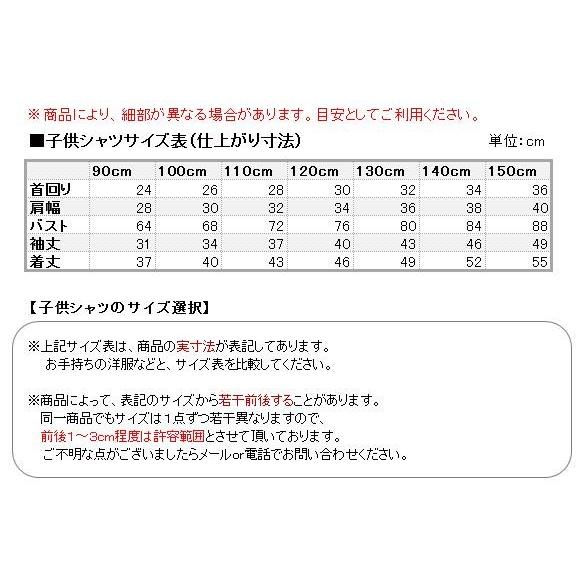 ウィングカラーシャツ 子供服 キッズ フォーマル タキシード用 フォーマルスーツ用 男の子 白 ホワイト 結婚式 発表会 卒業式 卒園式 02sh1 02sh1 J Grows 通販 Yahoo ショッピング